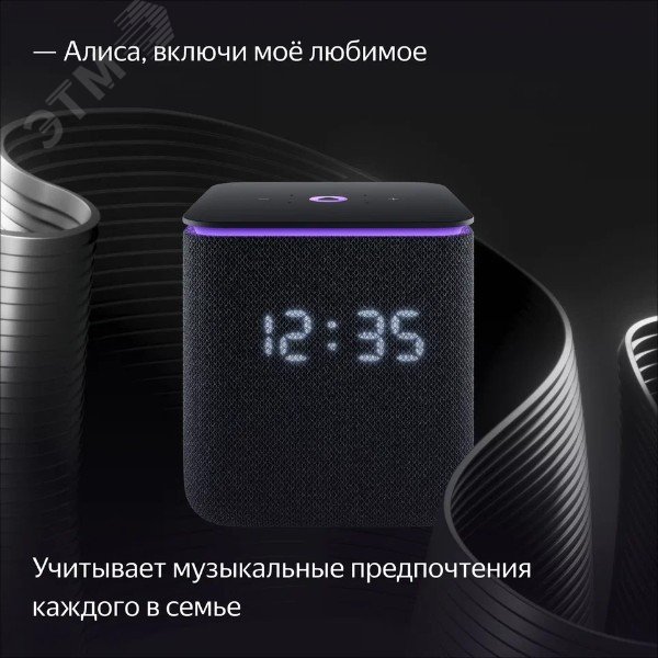 Колонка умная Яндекс Станция Миди с Алисой, с Zigbee, 24Вт, черная YNDX-00054BLK Yandex - превью 8