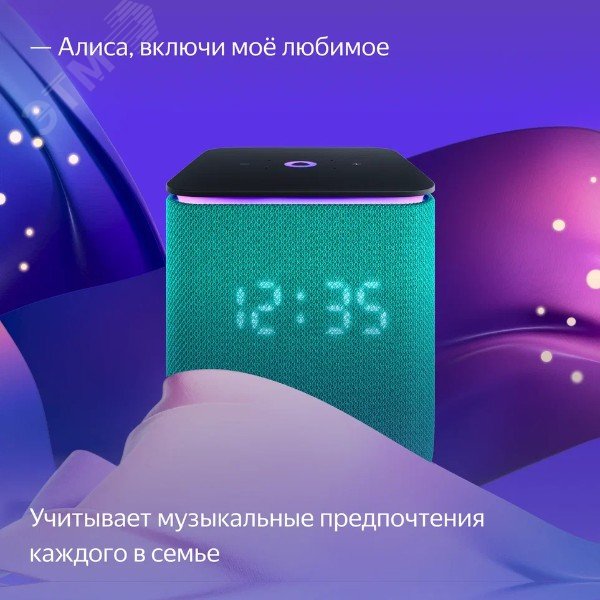 Колонка умная Яндекс Станция Миди с Алисой, с Zigbee, 24Вт, изумрудная YNDX-00054EMD Yandex - превью 7