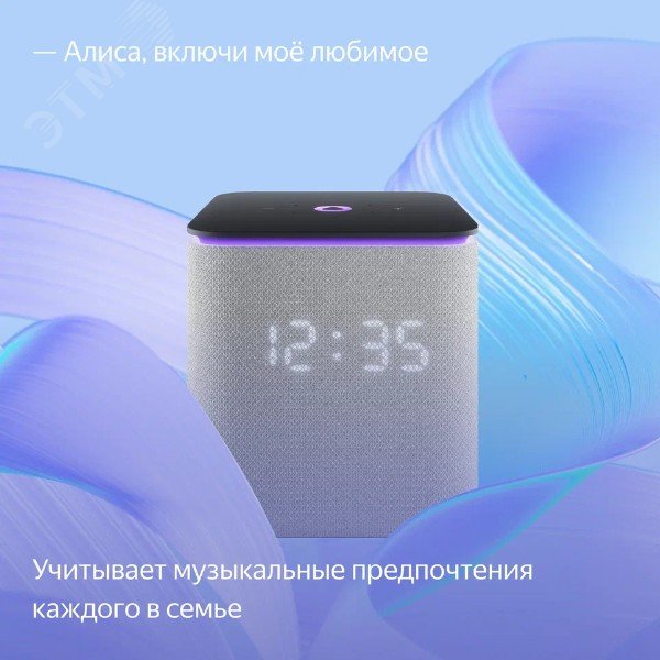 Колонка умная Яндекс Станция Миди с Алисой, с Zigbee, 24Вт, серая YNDX-00054GRY Yandex - превью 7