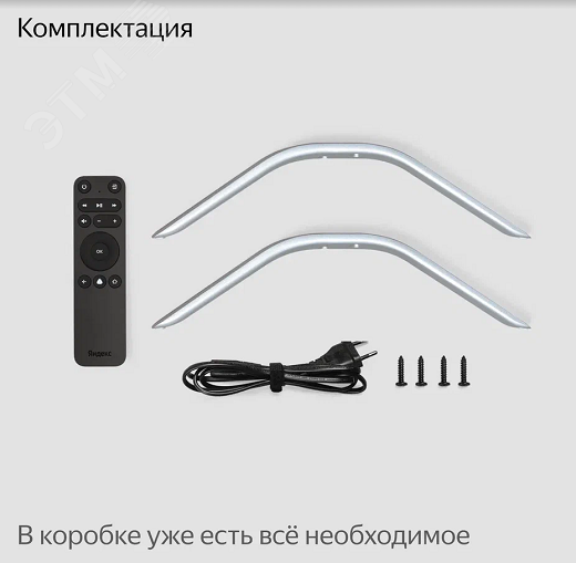 Телевизор умный с Алисой 55''(139 см), UHD 4K YNDX-00073 Yandex - превью 12