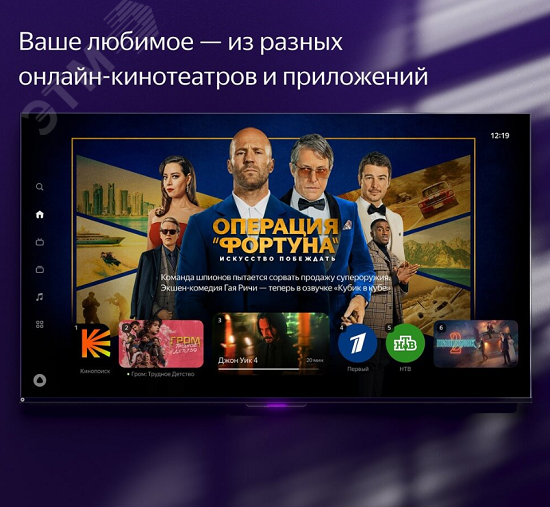 Телевизор Яндекс ТВ Станция с Алисой 43''(109 см), UHD 4K YNDX-00091 Yandex - превью 12