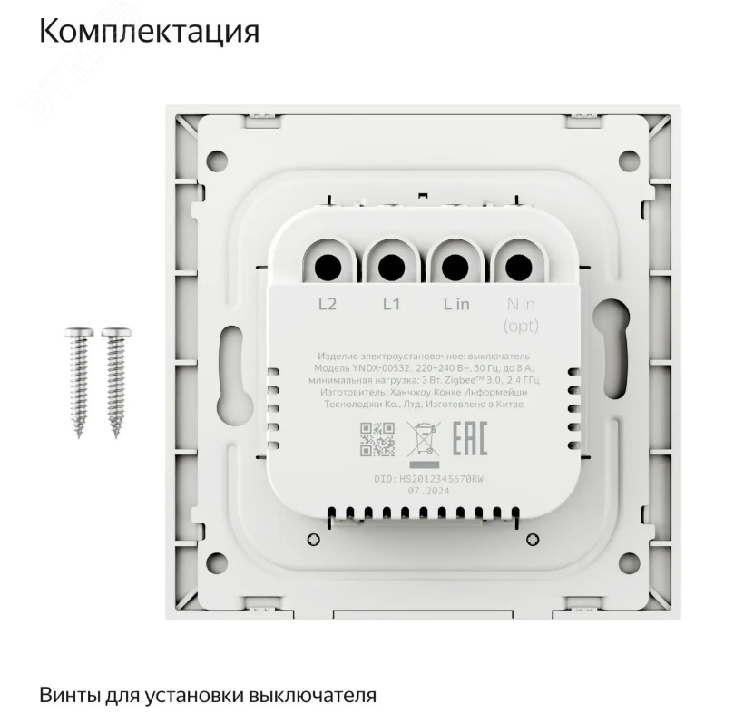 Превью изображения товара