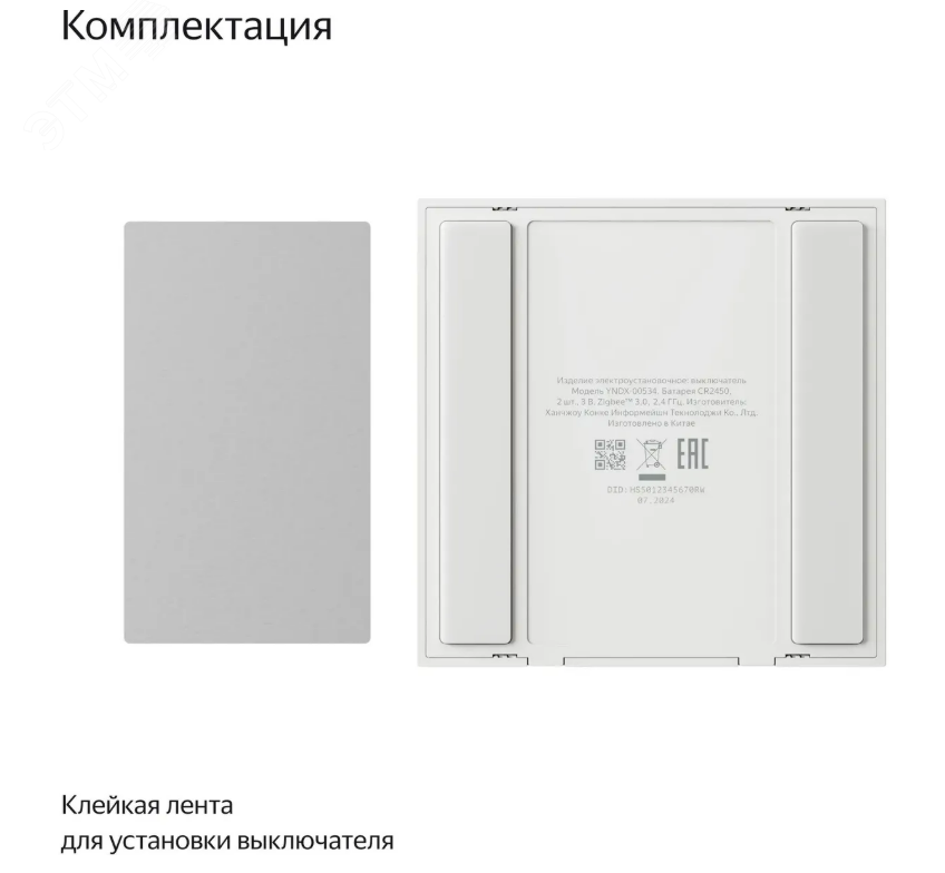 Превью изображения товара