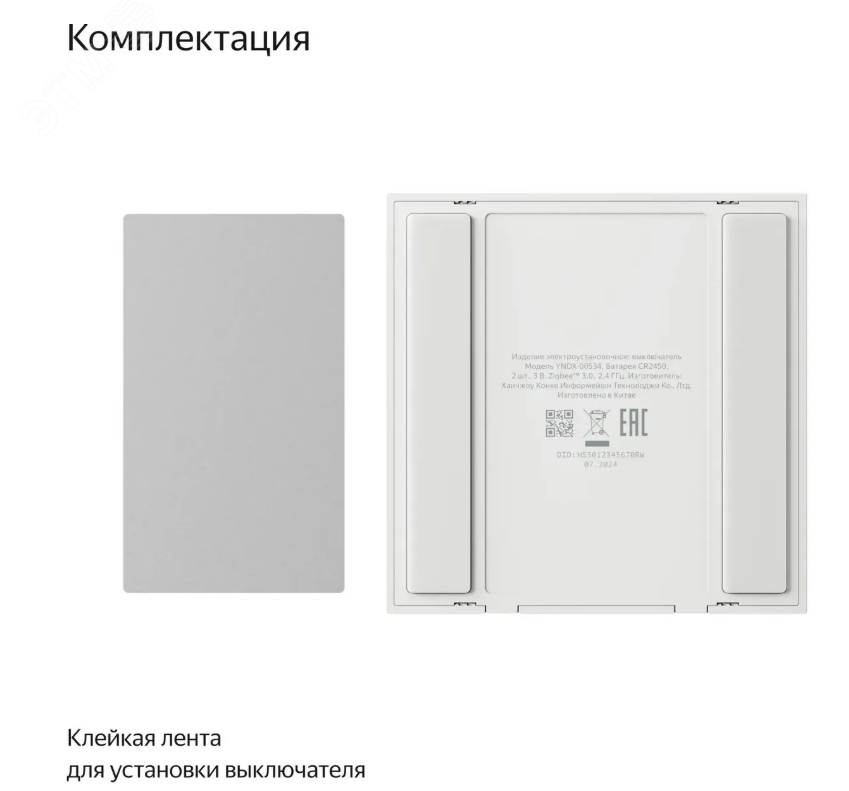 Превью изображения товара