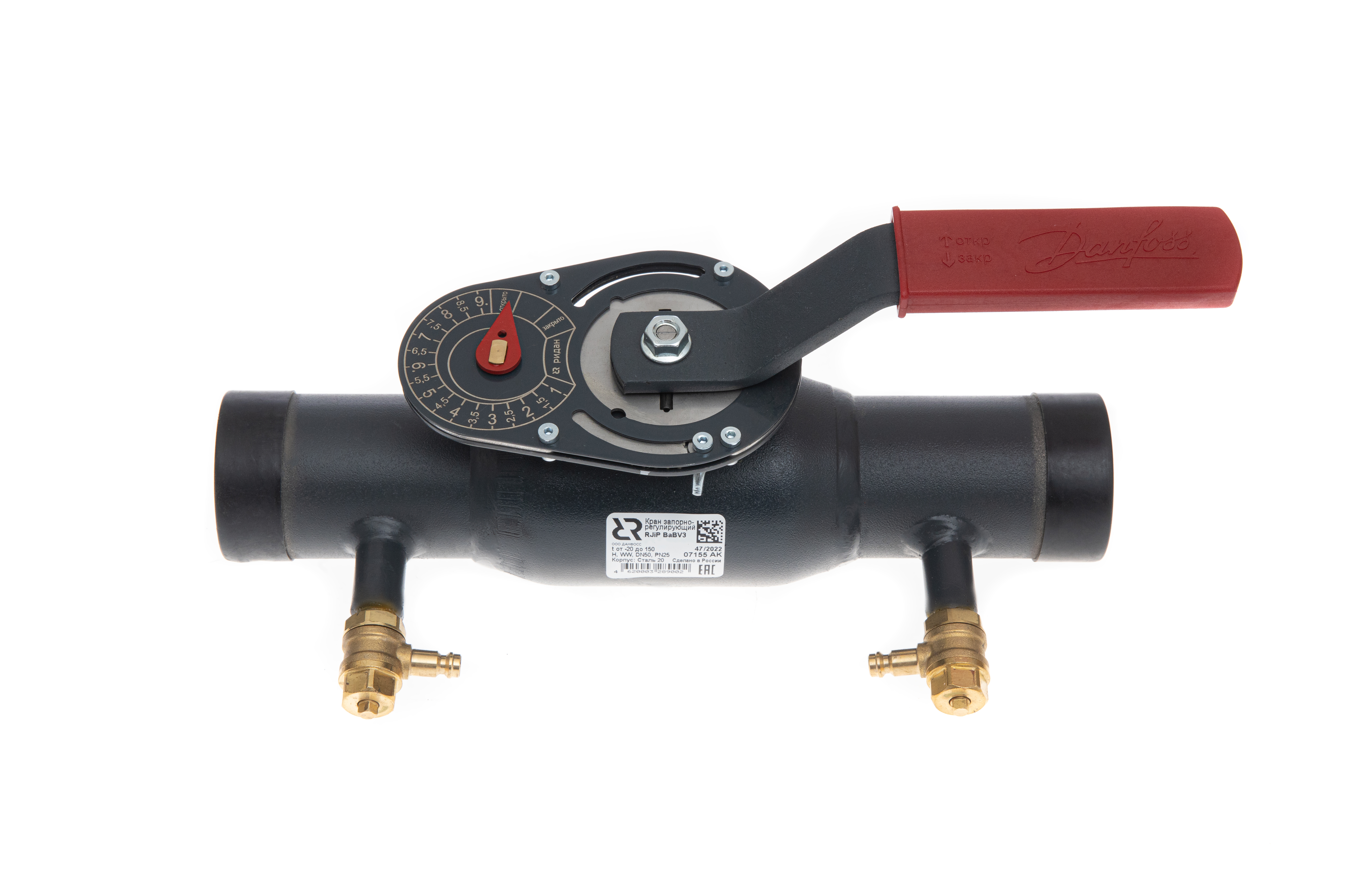 Кран запорно-регулирующий WW DN65 PN25