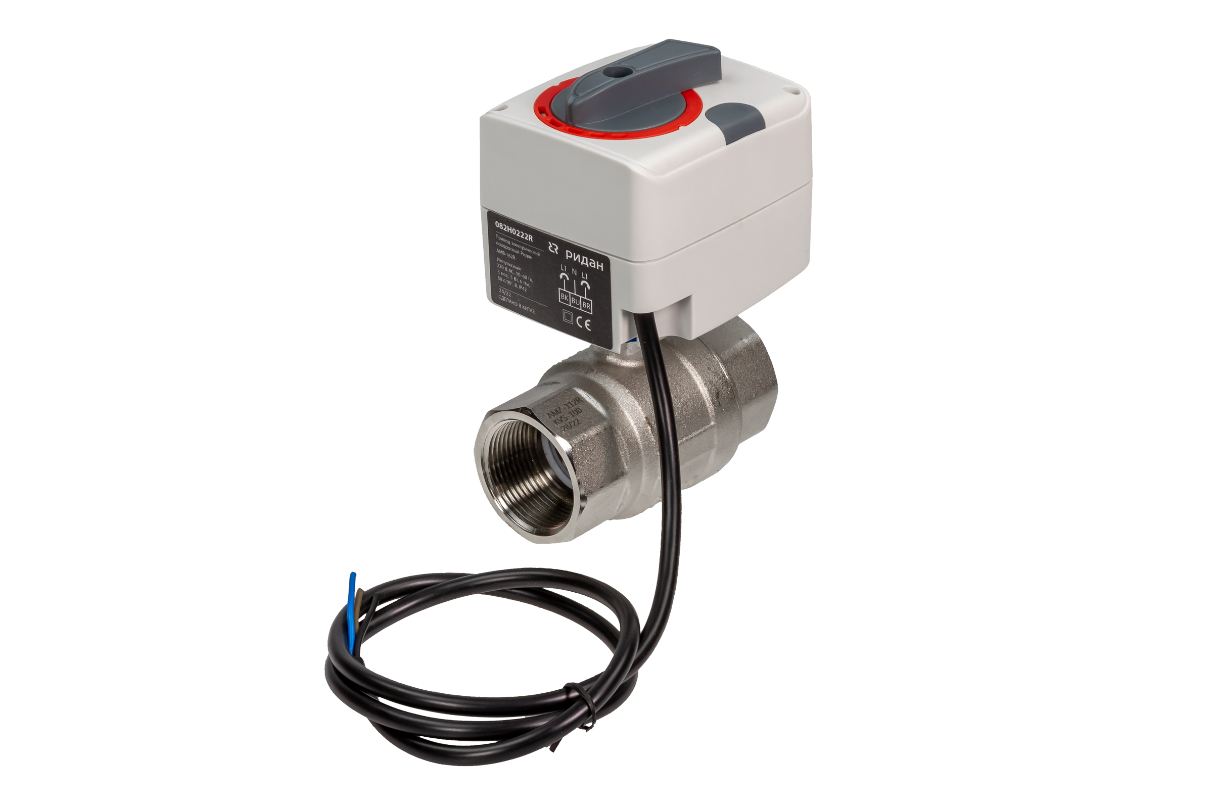 Кран шаровой двухпозиционный AMZ-113R PN40, DN25, Kvs 60, Tmax 110C, Rp1, корпус CW617N, трехходовой