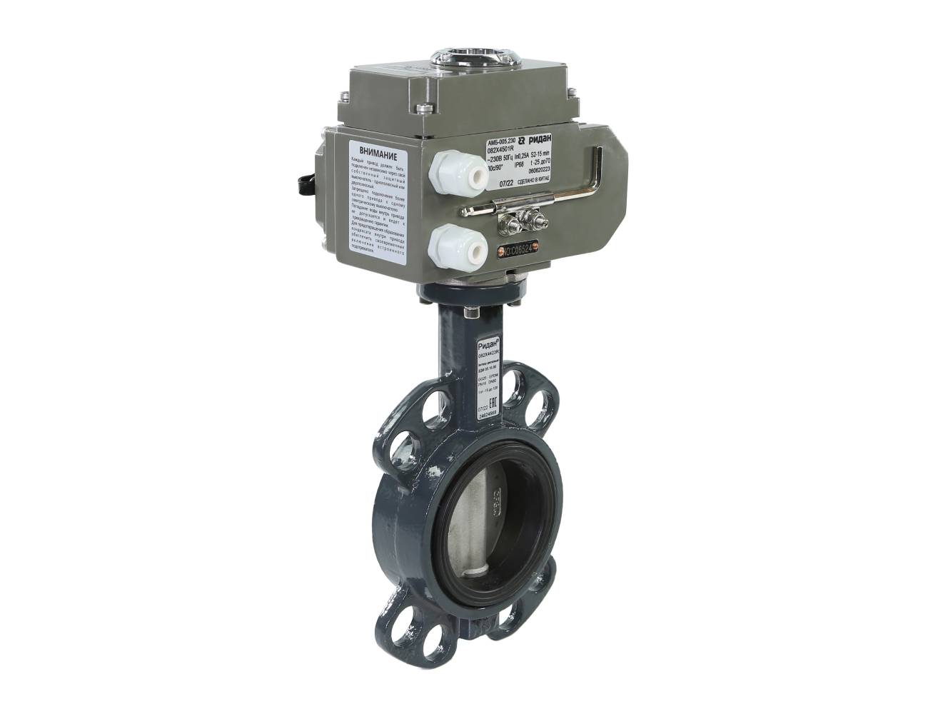 Затвор дисковый поворотный PN16 DN 300 чугун/EPDM/ЭП24В