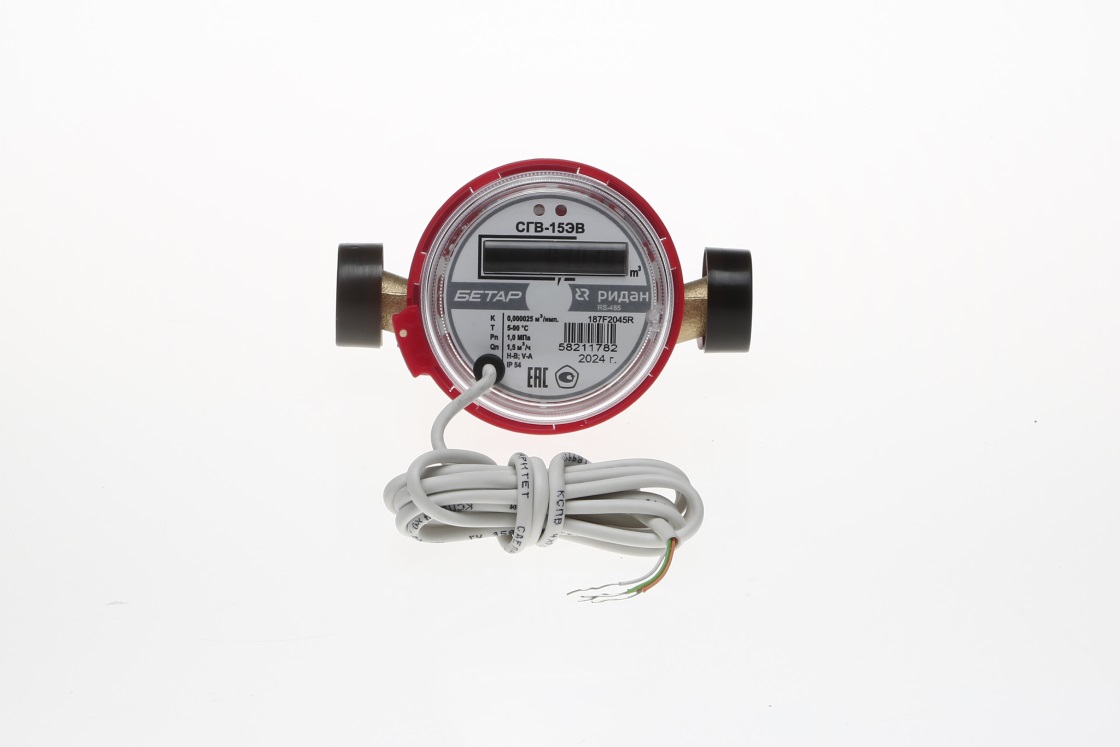 Счётчик воды СГВ-20МВ c импульсным выходом без фитингов