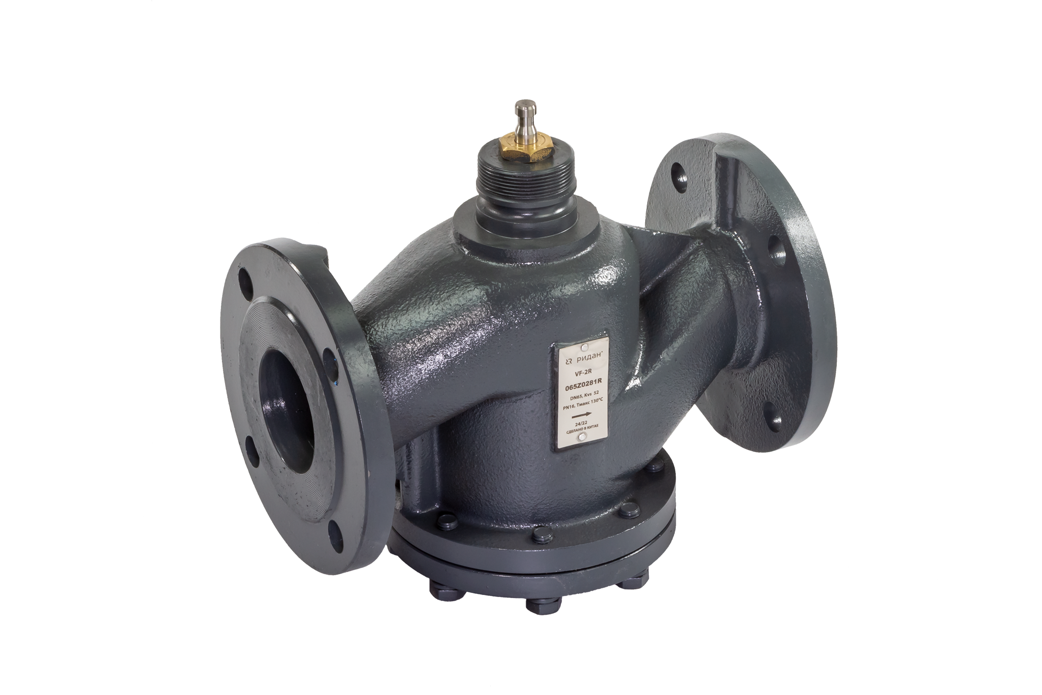 Клапан регулирующий фланцевый VF-2R PN16, DN200, Kvs 410, двухходовой, седельный