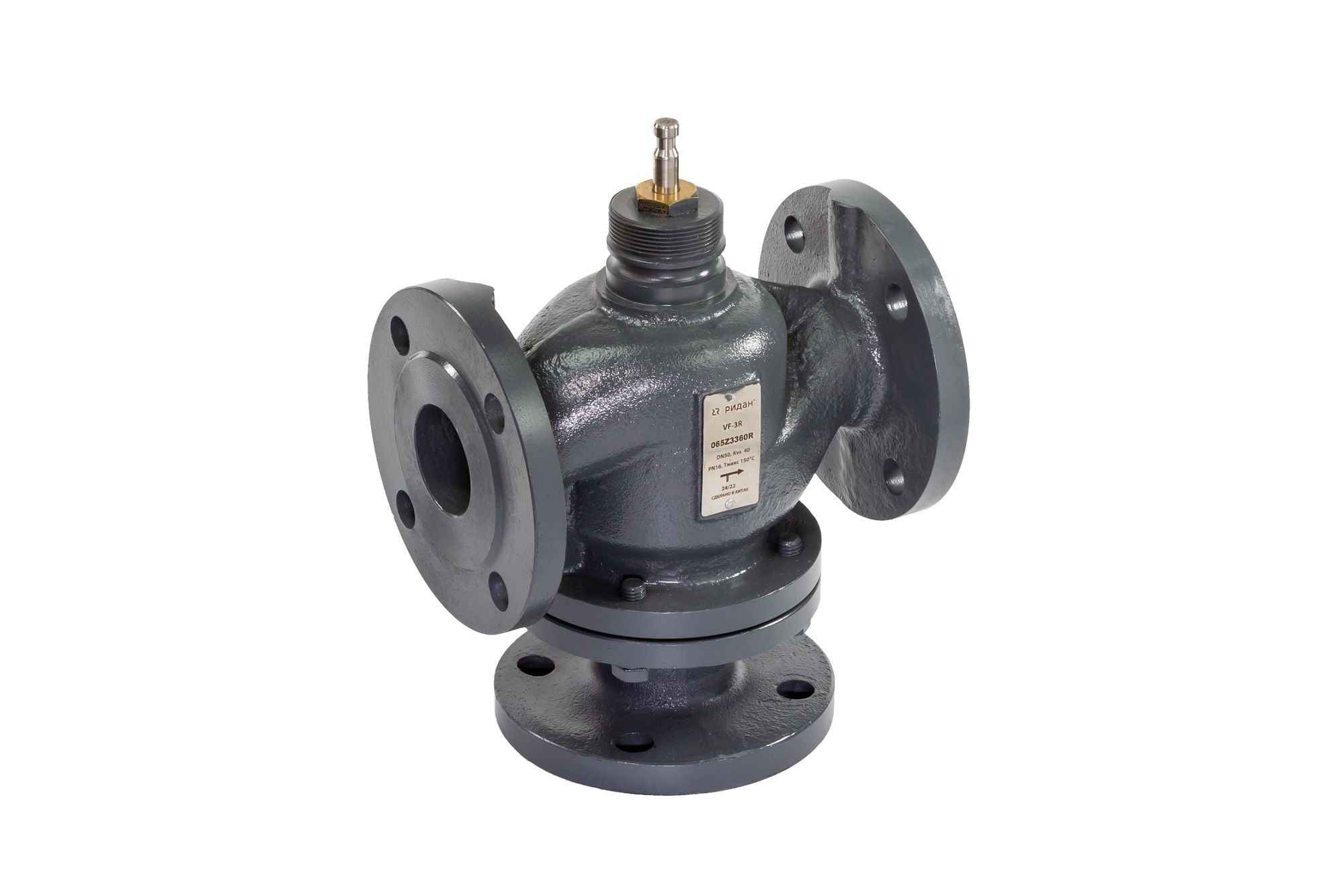 Клапан Ридан VF-3R PN16 DN32 kvs16 (новый корпус, квадратные фланцы)