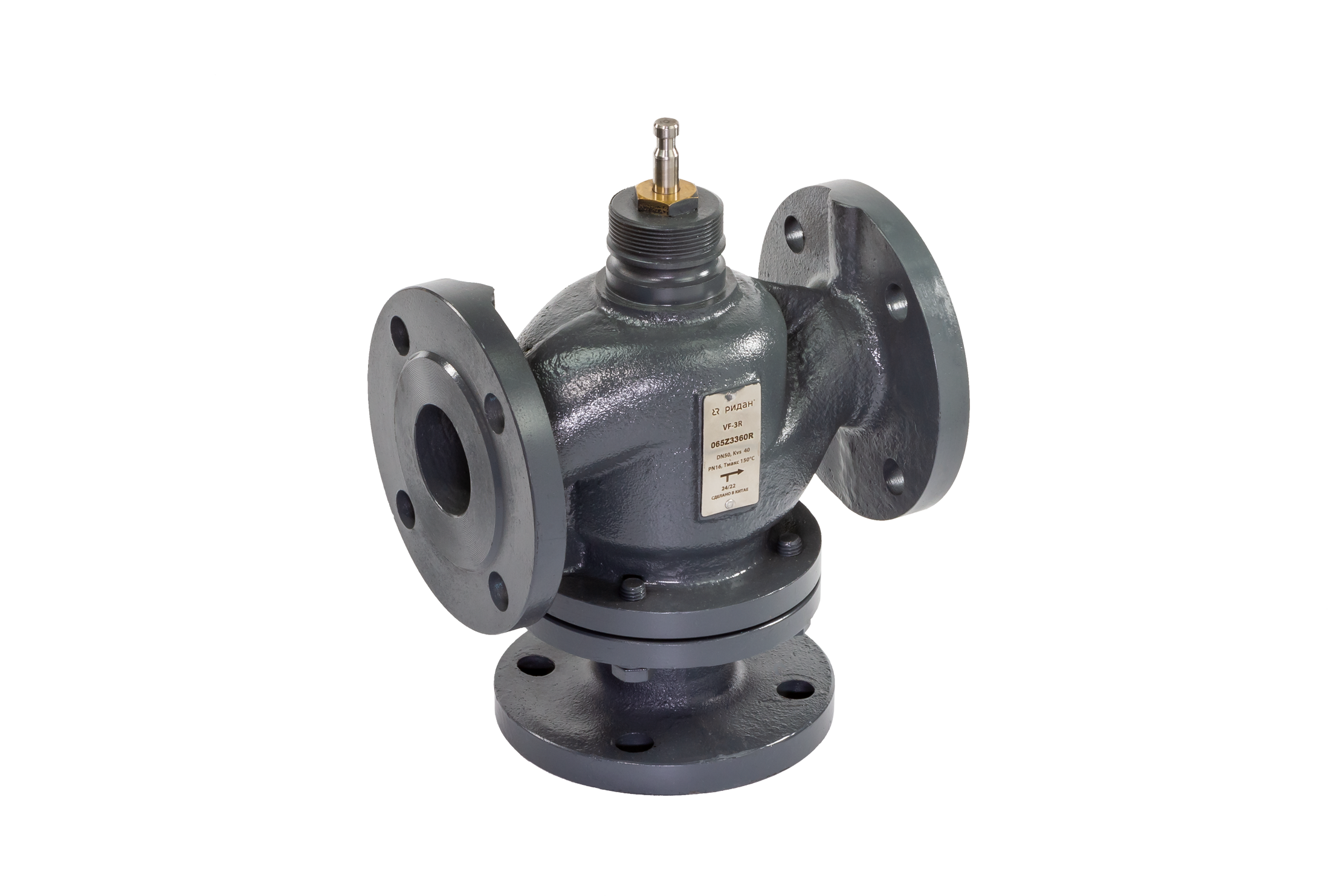 Клапан регулирующий фланцевый VF-3R PN16, DN400, Kvs 1960, трехходовой смешиваемый, седельный