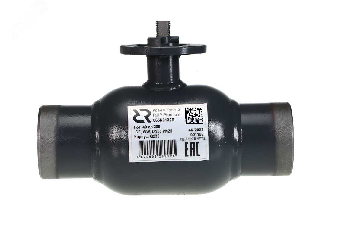 Изображение товара Кран шаровой WW DN65 PN25 GF (приварной, под привод, стандартный проход) (шт) Изображение товара Кран шаровой WW DN65 PN25 GF (приварной, под привод, стандартный проход) (шт)