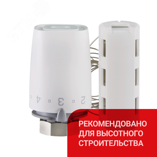 Изображение товара Термостатический элемент с выносным датчиком температуры 2м М30х1.5 TR 9006 Ultra (шт)
