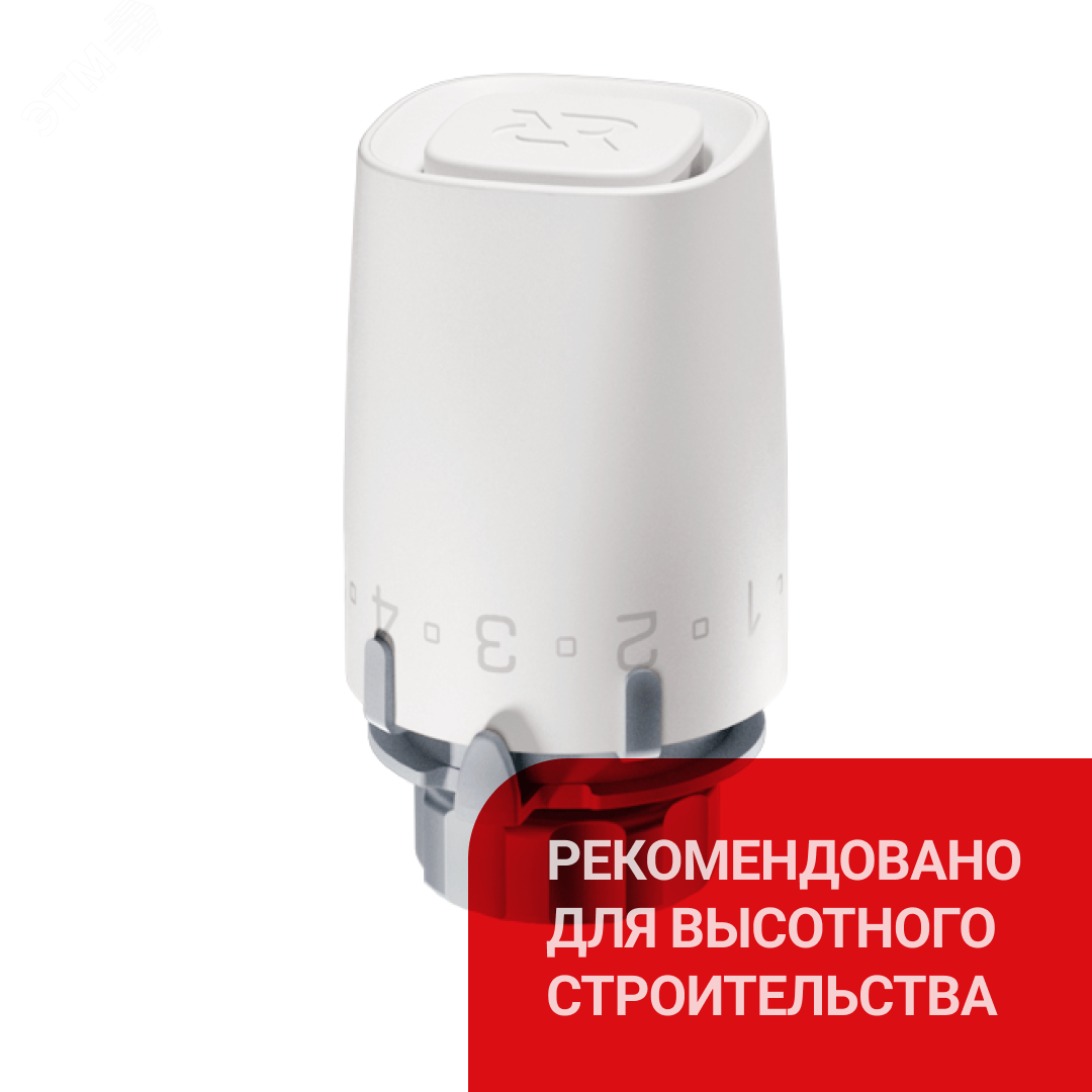 Изображение товара Термостатический элемент TR 9000 Ultra для радиаторных терморегуляторов