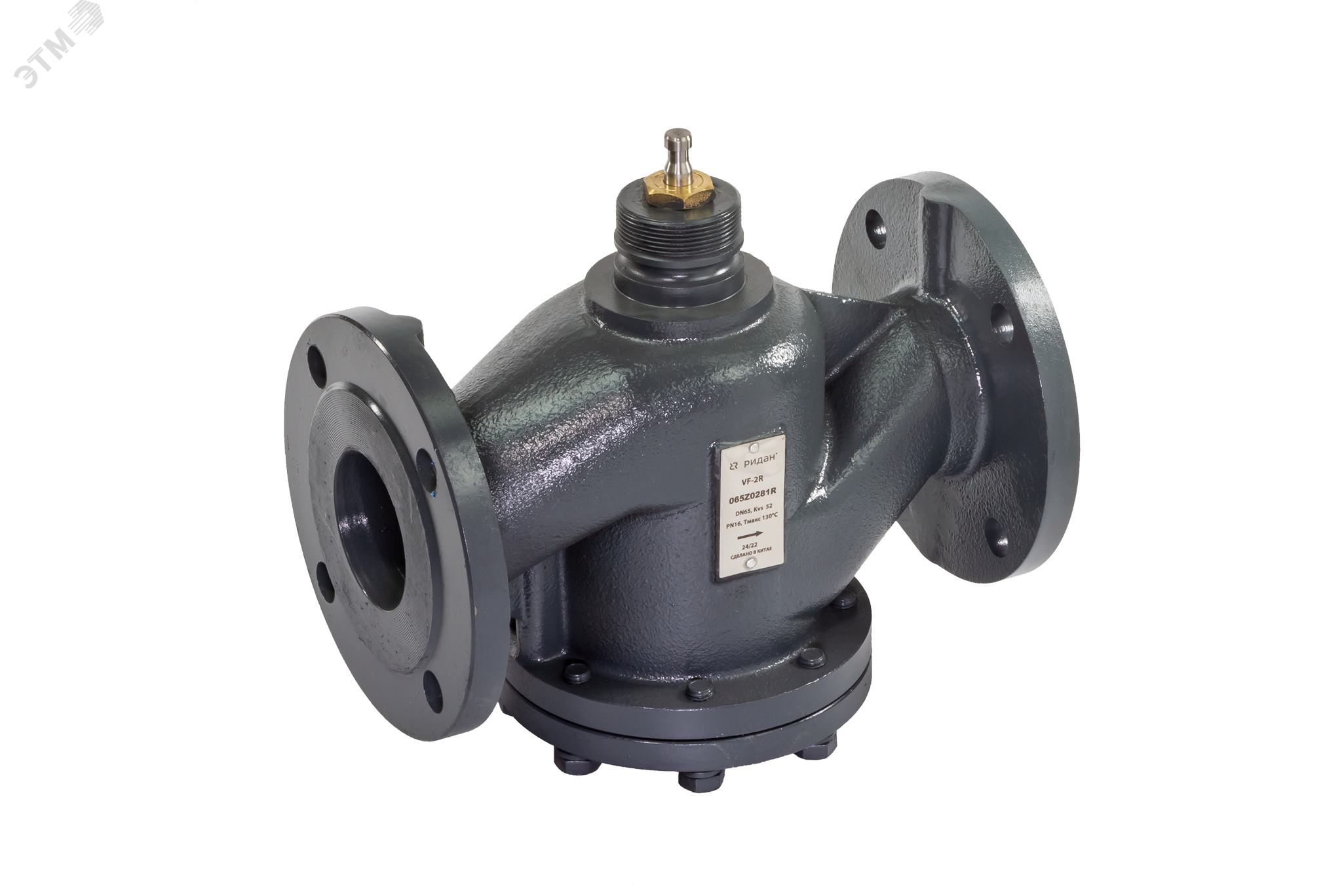 Изображение товара Клапан регулирующий Ридан VF-2R PN16 DN80 седельный фланцевый чугун