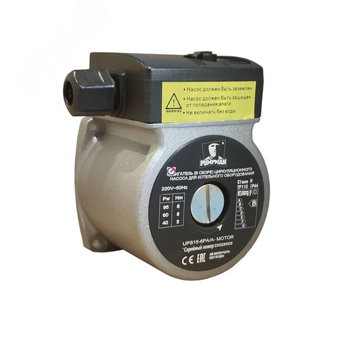 Изображение товара Насос циркуляционный UPS15-6PA/A для котла (Двигатель) (шт)