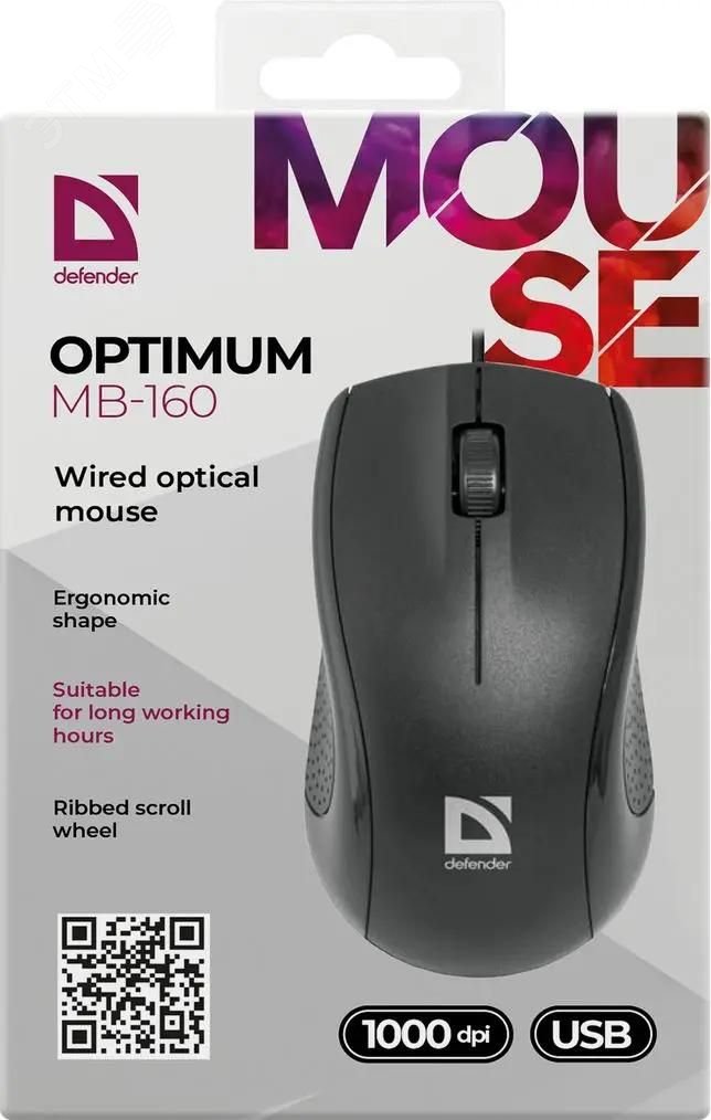 Мышь Optimum MB-160 оптическая, 3 кнопки, 1000 dpi, черный 52160 Defender - превью 4