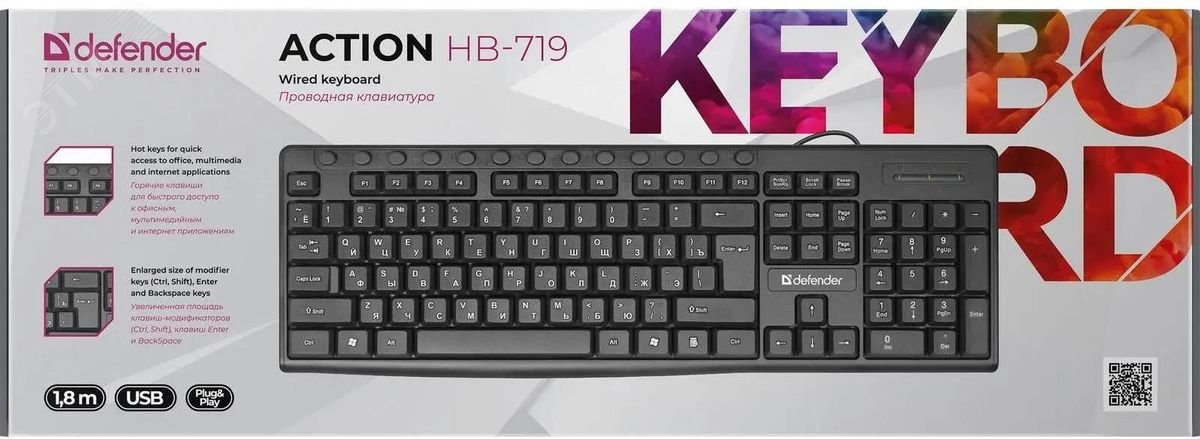 Клавиатура Action HB-719, мультимедиа, черный 45719 Defender - превью 2