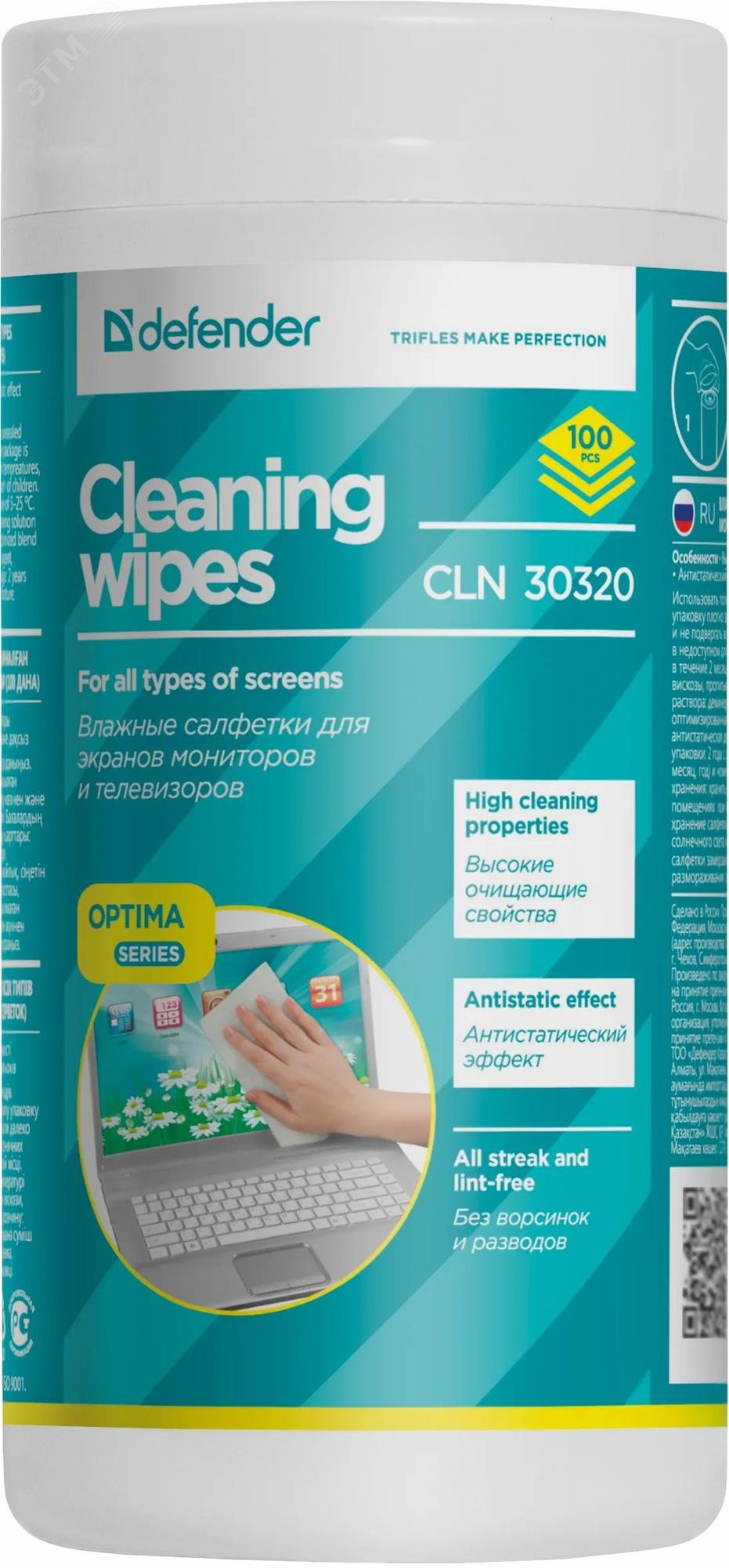 Изображение товара Салфетки для экранов CLN 30320 Optima 100 шт, туба для чистки устройств