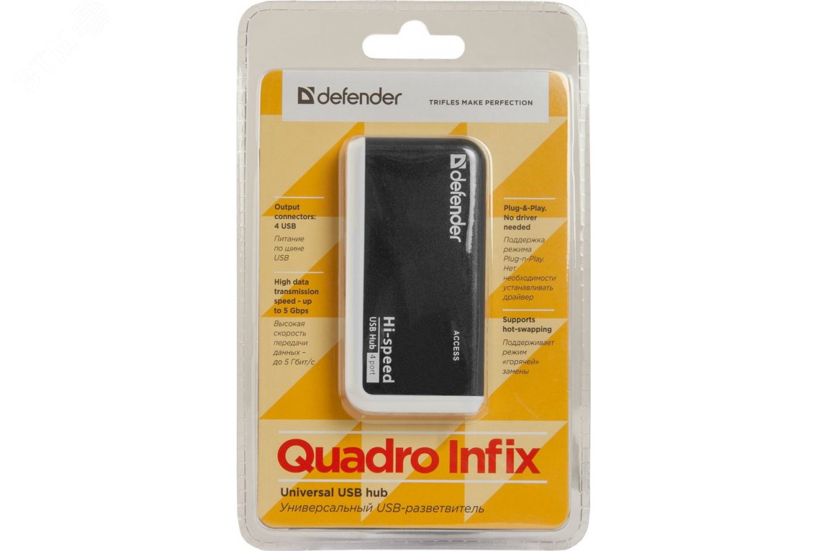 Разветвитель USB Quadro Infix USB 2.0, 4 порта 83504 Defender - превью 5