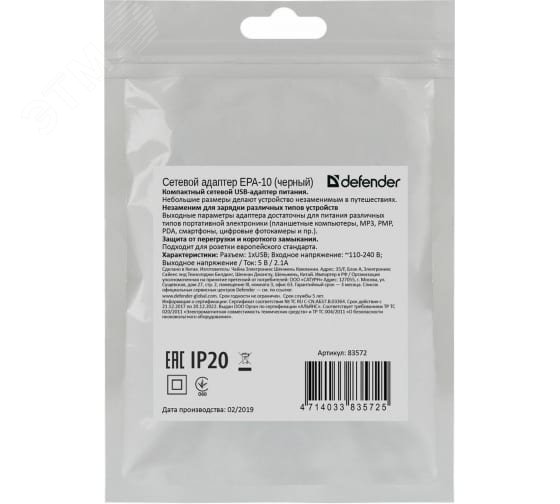 Превью изображения товара