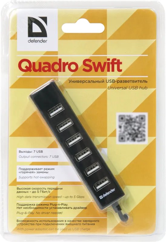 Разветвитель USB Quadro Swift USB 2.0, 7 портов 83203 Defender - превью 2