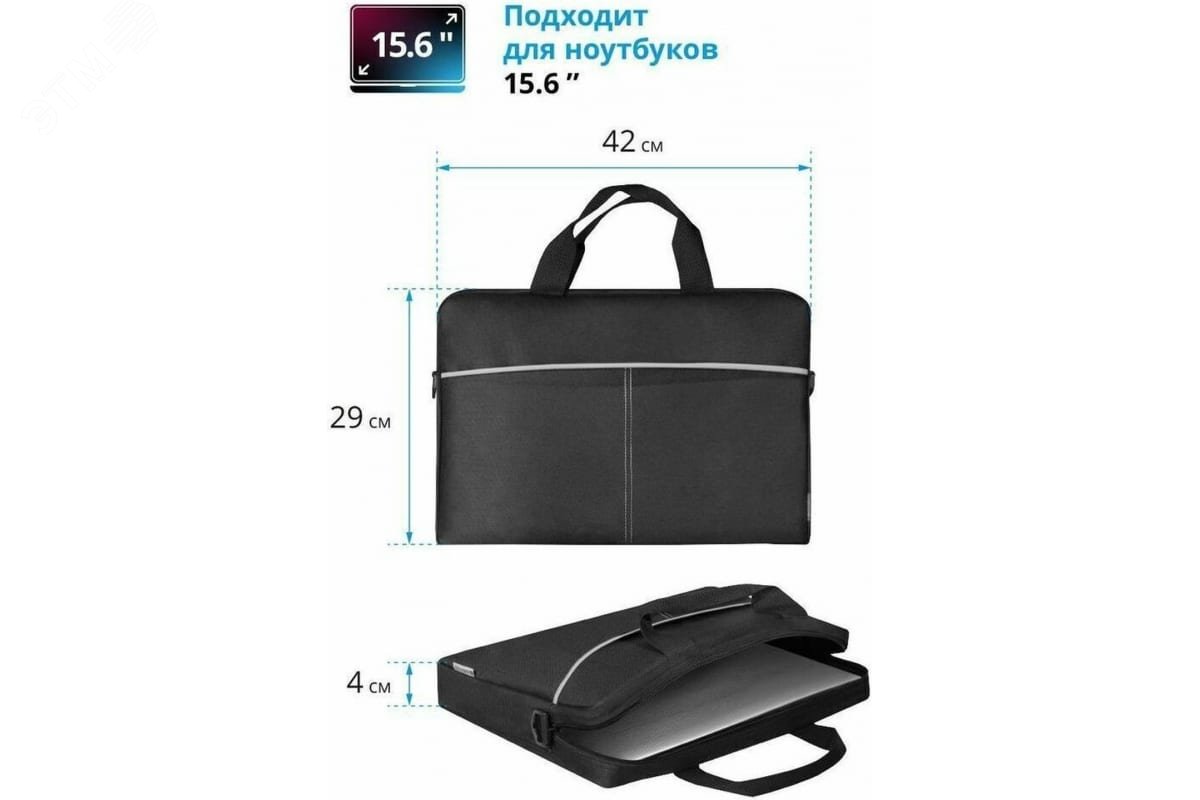 Сумка для ноутбука Lite 15.6'' черный с серым, карман 26086 Defender - превью 2