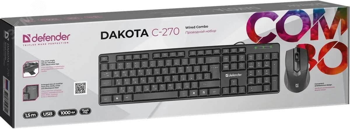 Комплект клавиатуры + мышь Dakota C-270, черный 45270 Defender - превью 5