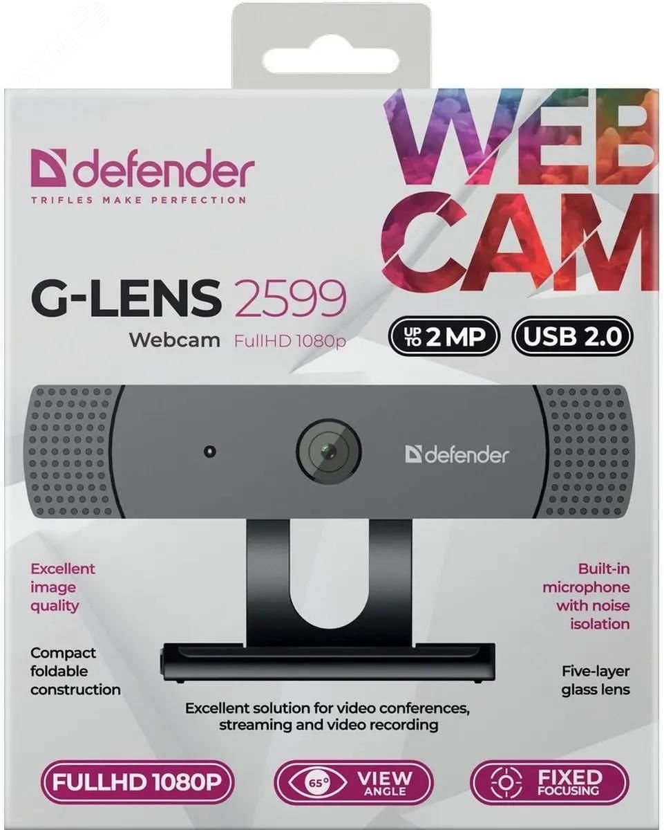 Веб-камера G-lens 2599 2МП, FullHD 1080p 63199 Defender - превью 8