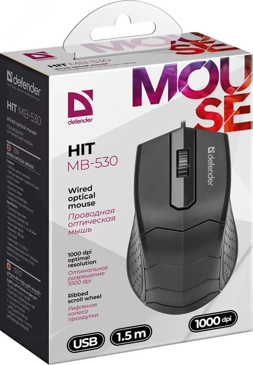 Мышь HIT MB-530 3 кнопки, 1000DPI 52530 Defender - превью 6