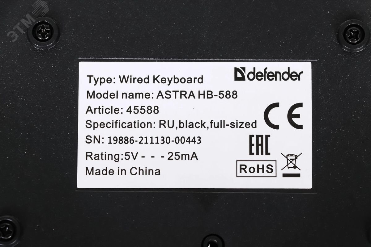Клавиатура Astra HB-588 , полноразмерная, черный 45588 Defender - превью 3