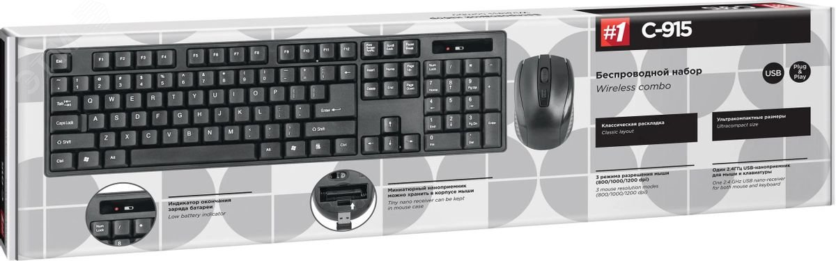 Комплект клавиатура + мышь беспроводной C-915, черный 45915 Defender - превью 4