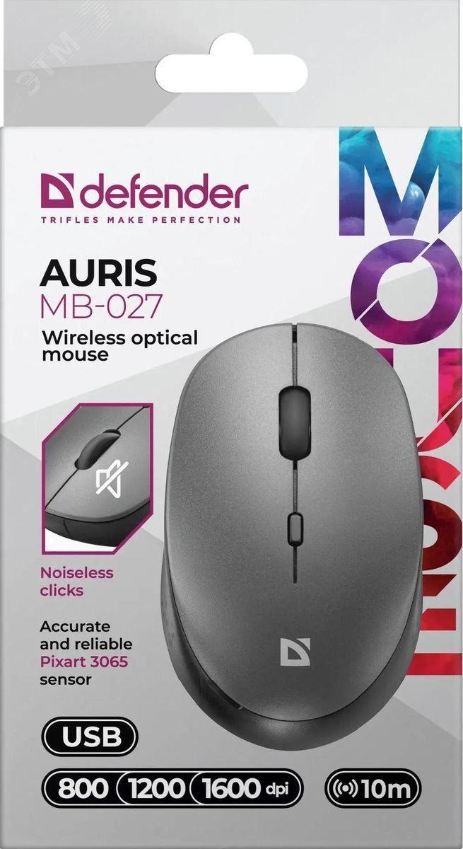 Мышь беспроводная Auris MB-027, оптическая, 4D, 800-1600dpi, бесшумные кнопки, серый 52029 Defender - превью 4