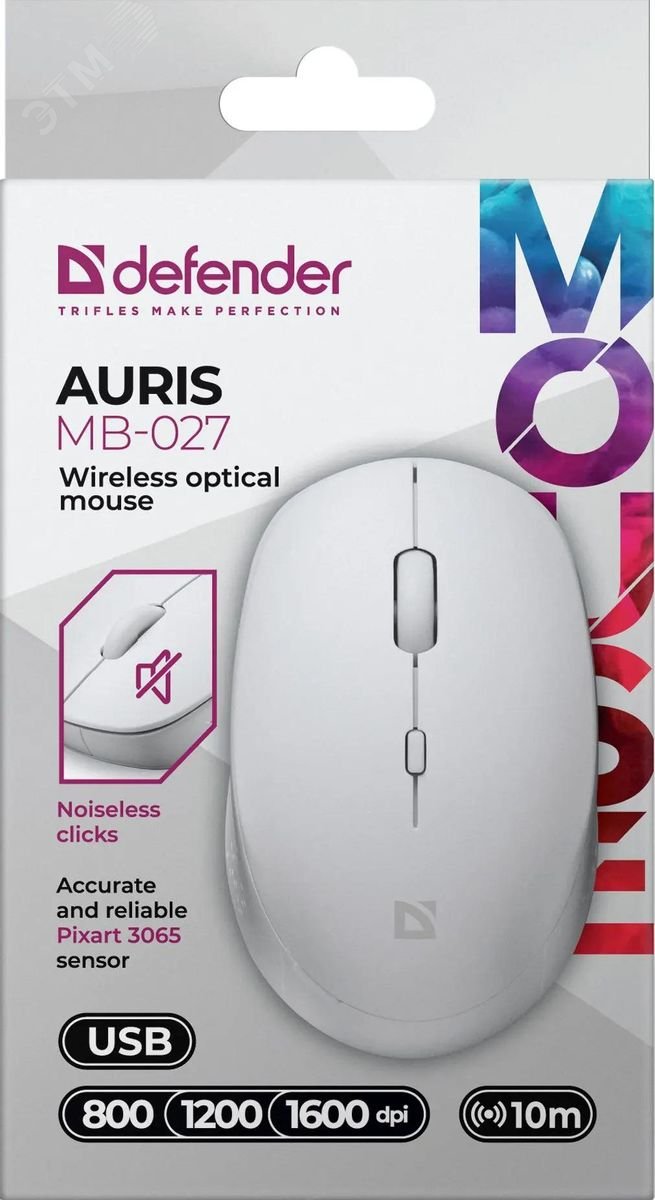 Мышь беспроводная Auris MB-027, оптическая, 4D, 800-1600dpi, бесшумные кнопки, белый 52028 Defender - превью 4