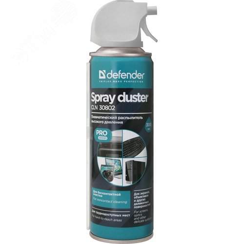 Изображение товара Пневматический распылитель CLN 30802 Pro 300мл, негорючий (шт)