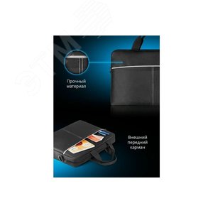 Сумка для ноутбука Lite 15.6'' черный с серым, карман 26086 Defender - 4