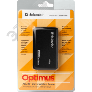 Картридер Optimus USB 2.0, 5 слотов 83501 Defender - 4