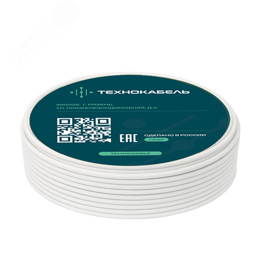 Провод ПВСнг(А)-LS 2х4+1х4 (100 м) ТРТС - фото 2