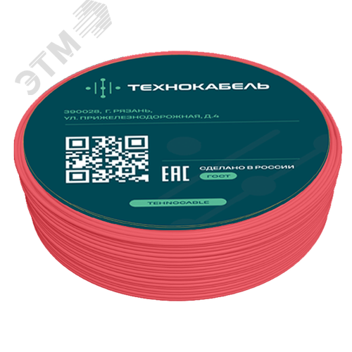 Провод силовой ПуГВнг(А)-LS 1х2,5 красный ТРТС - фото 2