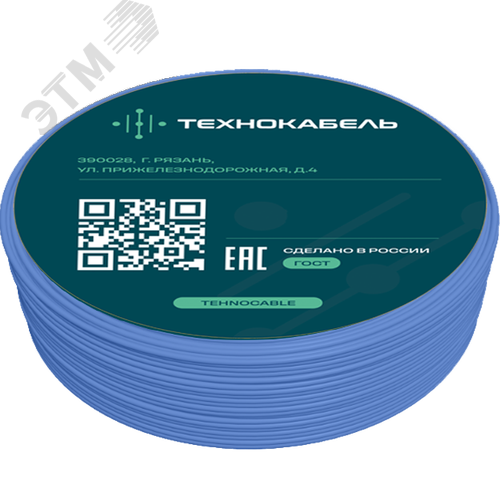 Провод силовой ПуГВнг(А)-LS 1х2,5 синий ТРТС - фото 2