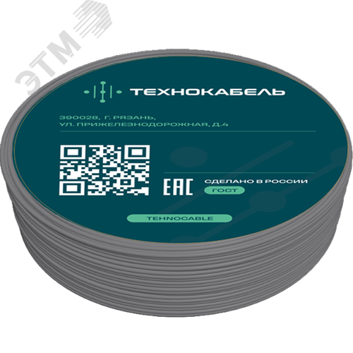 Провод установочный ПуВнг(A)-LSLTx 1х1,5 Ср (100м) ТРТС - фото 2