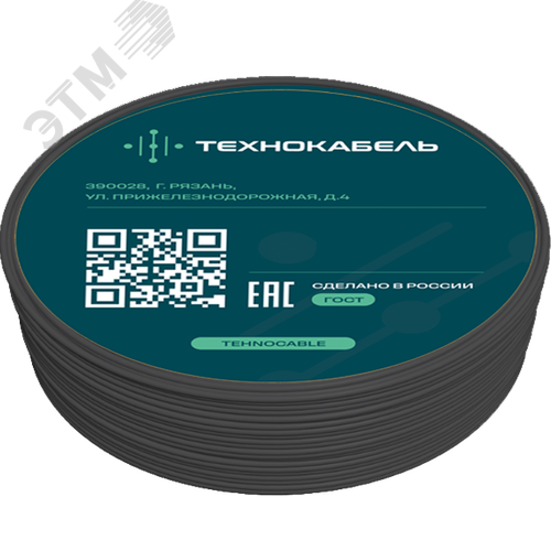 Провод силовой ПуГВнг(А)-LS 1х4 черный ТРТС - фото 2