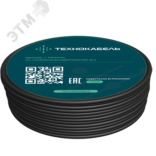 Кабель силовой ВВГнг(А)-LS 3Х2.5 ок(N.PE)-0.660 ТРТС - фото 2