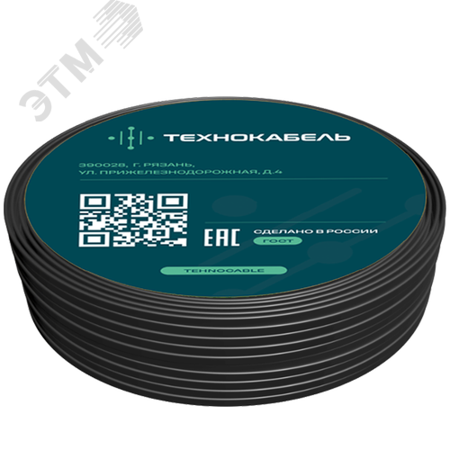 Кабель силовой ППГ-Пнг(А)-HF 3Х4ок(N.PE)-0.660 ТРТС - фото 2