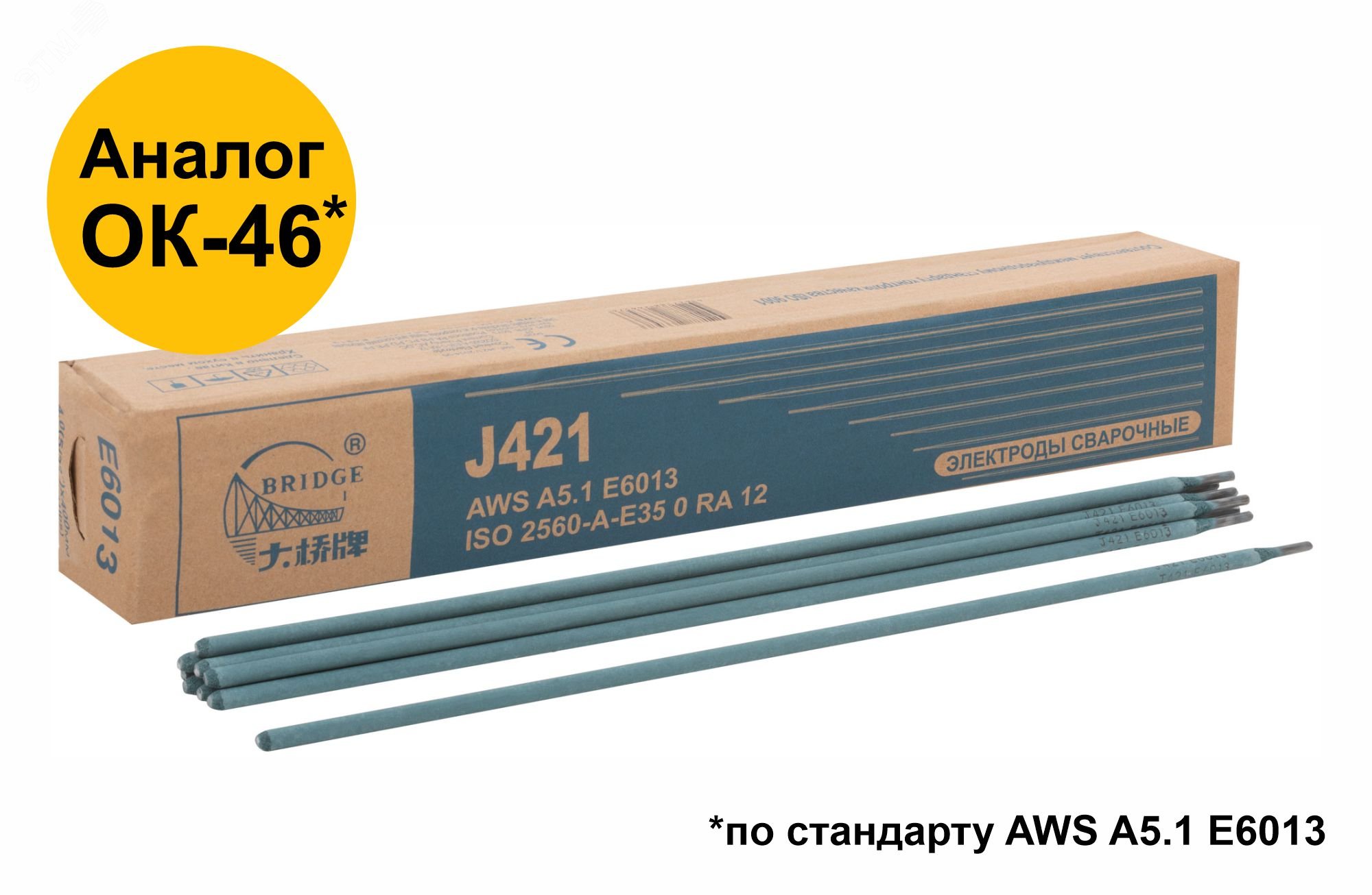 Изображение товара Электроды J421 для низкоуглеродистых сталей 4 мм 400 мм коробка 5 кг