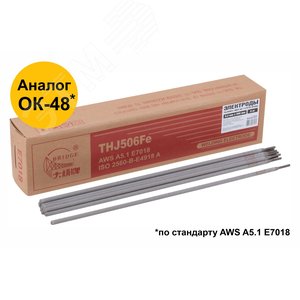 Электроды для углеродистых и низколегированных сталей 3.2 мм х 350 мм (коробка 5.0 кг) - фото 8