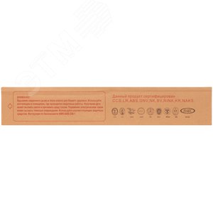 Электроды THJ422 Ф2.5 мм х 300 мм, 2.5 кг (аналог МР-3) - фото 4