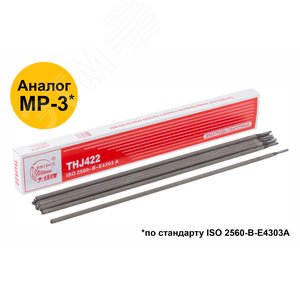 Электроды 3.2 мм х 350 мм (коробка 1 кг) - фото 8