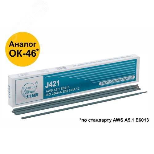 Изображение товара Электроды J421 для низкоуглеродистых сталей 2,5 мм х 300 мм (коробка 1 кг) (упак)