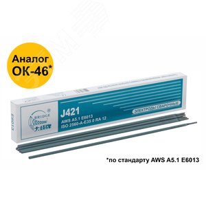 Электроды J421 для низкоуглеродистых сталей 2,5 мм х 300 мм (коробка 1 кг) - фото 2